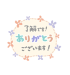 (長文) 登校班 通学班 子供会 連絡用2（個別スタンプ：1）