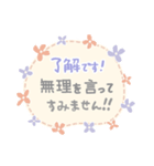 (長文) 登校班 通学班 子供会 連絡用2（個別スタンプ：4）