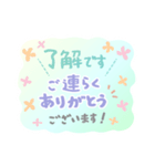 (長文) 登校班 通学班 子供会 連絡用2（個別スタンプ：7）