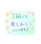 (長文) 登校班 通学班 子供会 連絡用2（個別スタンプ：8）