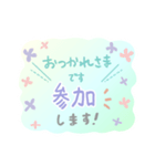 (長文) 登校班 通学班 子供会 連絡用2（個別スタンプ：10）