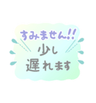 (長文) 登校班 通学班 子供会 連絡用2（個別スタンプ：16）