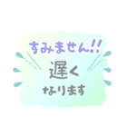 (長文) 登校班 通学班 子供会 連絡用2（個別スタンプ：17）