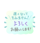 (長文) 登校班 通学班 子供会 連絡用2（個別スタンプ：18）