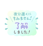 (長文) 登校班 通学班 子供会 連絡用2（個別スタンプ：19）