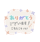 (長文) 登校班 通学班 子供会 連絡用2（個別スタンプ：20）