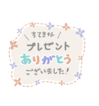 (長文) 登校班 通学班 子供会 連絡用2（個別スタンプ：22）