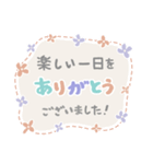 (長文) 登校班 通学班 子供会 連絡用2（個別スタンプ：23）