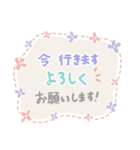 (長文) 登校班 通学班 子供会 連絡用2（個別スタンプ：24）