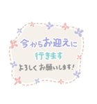 (長文) 登校班 通学班 子供会 連絡用2（個別スタンプ：25）