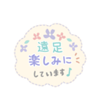 (長文) 登校班 通学班 子供会 連絡用2（個別スタンプ：26）