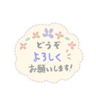 (長文) 登校班 通学班 子供会 連絡用2（個別スタンプ：27）