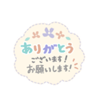 (長文) 登校班 通学班 子供会 連絡用2（個別スタンプ：29）