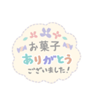 (長文) 登校班 通学班 子供会 連絡用2（個別スタンプ：31）