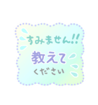 (長文) 登校班 通学班 子供会 連絡用2（個別スタンプ：32）