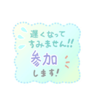 (長文) 登校班 通学班 子供会 連絡用2（個別スタンプ：33）