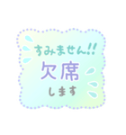 (長文) 登校班 通学班 子供会 連絡用2（個別スタンプ：35）