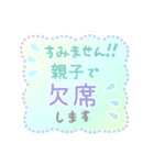 (長文) 登校班 通学班 子供会 連絡用2（個別スタンプ：36）