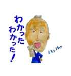 ぼけぼけG（個別スタンプ：1）
