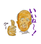 ぼけぼけG（個別スタンプ：2）
