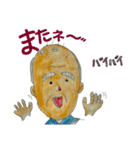 ぼけぼけG（個別スタンプ：3）