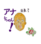 ぼけぼけG（個別スタンプ：4）