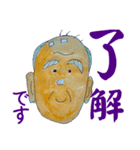 ぼけぼけG（個別スタンプ：7）