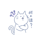 ねこさんの言うことにゃ（個別スタンプ：23）