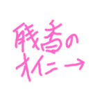 okenken7770105（個別スタンプ：4）