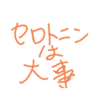 okenken7770105（個別スタンプ：6）