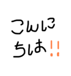 手書きあいさつ色々バージョン（個別スタンプ：4）