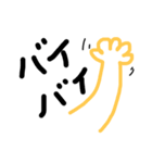 手書きあいさつ色々バージョン（個別スタンプ：7）