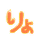 手書きあいさつ色々バージョン（個別スタンプ：11）