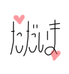 手書きあいさつ色々バージョン（個別スタンプ：16）