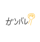 手書きあいさつ色々バージョン（個別スタンプ：19）