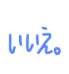 手書きあいさつ色々バージョン（個別スタンプ：23）