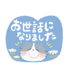 1年中つかえる♡にっこり猫の感謝と挨拶（個別スタンプ：28）