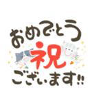 1年中つかえる♡にっこり猫の感謝と挨拶（個別スタンプ：32）