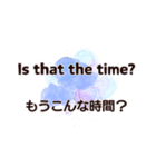 毎日使いながら覚える英会話スタンプ#8（個別スタンプ：5）