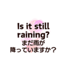 毎日使いながら覚える英会話スタンプ#8（個別スタンプ：19）