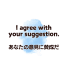 毎日使いながら覚える英会話スタンプ#8（個別スタンプ：29）