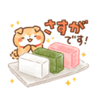 かわいい和菓子どうぶつスタンプ 2（個別スタンプ：11）