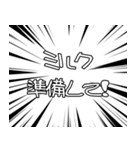 ねぇ！お願い‼︎【子育て編】（個別スタンプ：2）