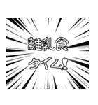 ねぇ！お願い‼︎【子育て編】（個別スタンプ：3）