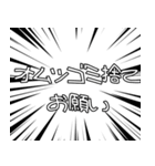 ねぇ！お願い‼︎【子育て編】（個別スタンプ：22）