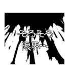 ねぇ！お願い‼︎【子育て編】（個別スタンプ：24）