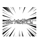 ねぇ！お願い‼︎【子育て編】（個別スタンプ：31）