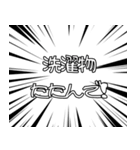 ねぇ！お願い‼︎【子育て編】（個別スタンプ：36）