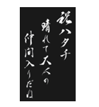 【修正】成人式 2024年 三好一族（個別スタンプ：3）