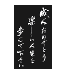 【修正】成人式 2024年 三好一族（個別スタンプ：13）